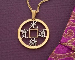 Chinese ( Oriental ) Pendant and Necklace, 1800's Chinese Coin Hand Cut, 14 k Gold and Rhodium Plated, 7/8" in Diameter ( #R 215 )