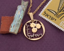 Israel Coin Jewelry, Israel Pendant Necklace, Hebrew Pendant, Hebrew Jewelry, Jewish Coin Jewelry, Israeli Jewelry, Judaic Jewelry, (#R 901)