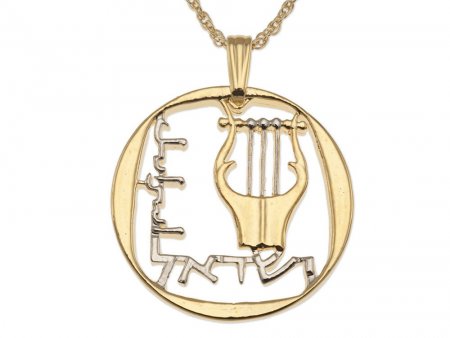 Israel King Davids Lire Pendant and Necklace, Israel 25 Agorot coin Hand cut, 14 Karat Gold and Rhodium Plated, 1" in Diameter, (#R 187 )