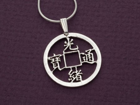 Sterling Silver Chinese  Coin Pendant, Hand Cut Chinese Coin form the 1800's , 7/8" in Diameter, ( #K 215S )