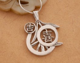 Sterling Silver Good Luck Charm. Hand cut Korean good luck charm Coin, Korean Coin Jewelry, Good Luck Jewelry, 1 1/8" diameter, ( #K 540S )