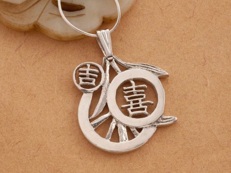 Sterling Silver Good Luck Charm. Hand cut Korean good luck charm Coin, Korean Coin Jewelry, Good Luck Jewelry, 1 1/8" diameter, ( #K 540S )