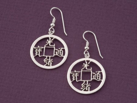 Sterling Silver Oriental Earrings, Silver Chinese Coin Jewelry, Silver Chinese earrings, 1" in diameter, ( # 215ES )